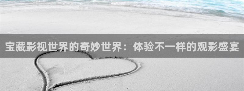 欲奴星辰影院