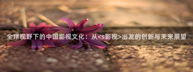 致我们暖暖的小时光星辰影院