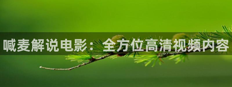 神犬奇兵星辰影院