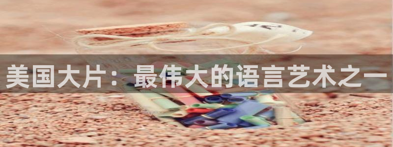 善良的嫂子星辰影院