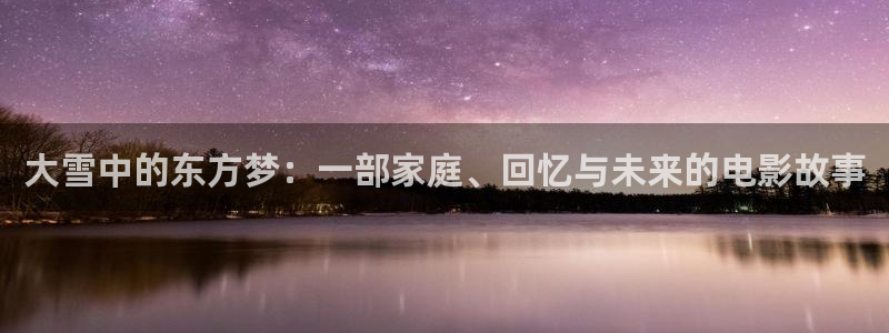 在线观看免费电影星辰影视