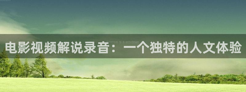 长相思第二季星辰影院免费完整版