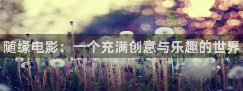 星辰影院在哪里下载