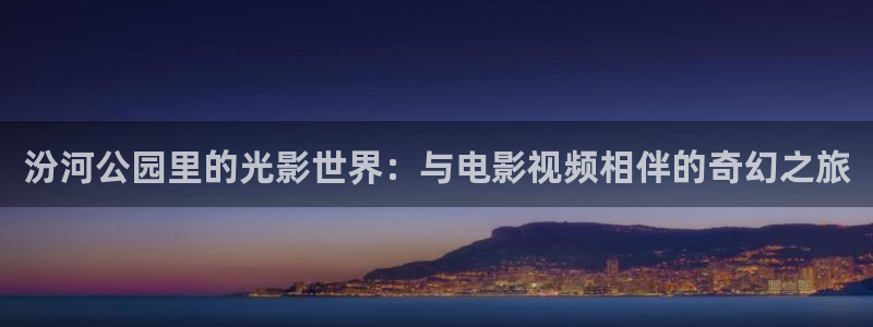 新闻图片