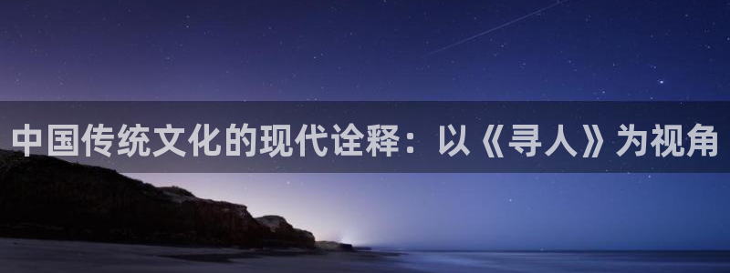 星辰影院大梦归离