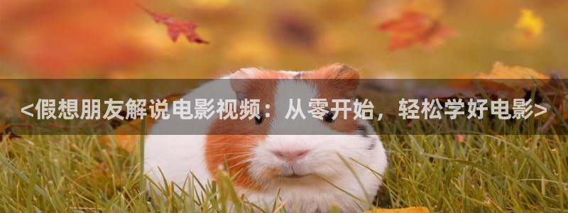 灵剑尊星辰影院
