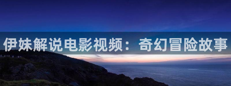 星辰影院在线免费观看全集