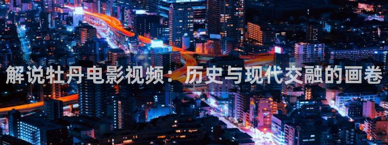你是我的荣耀星辰影院在线观看