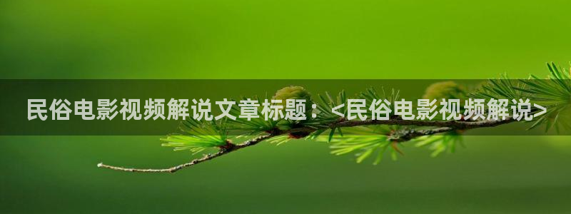 新闻图片