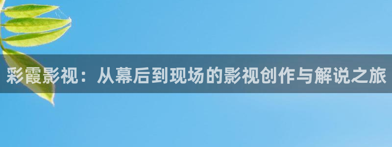 电影星辰