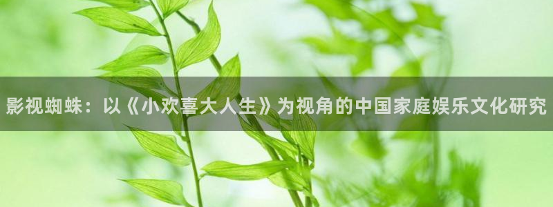 欢迎光临电视剧在线观看免费高清星辰影院