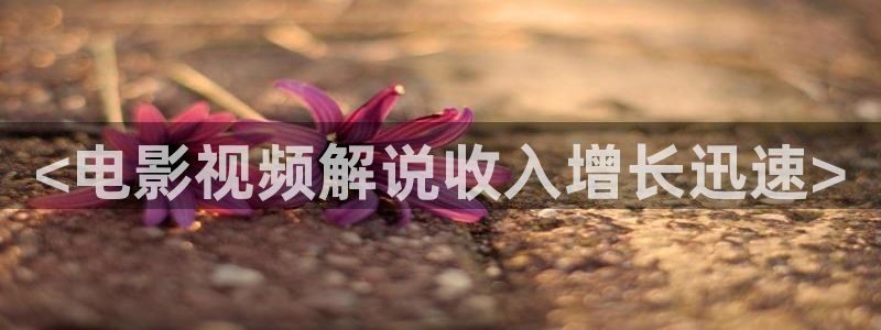 星辰影视大全免费播放
