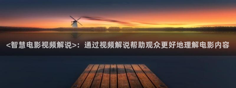 星辰影院2024