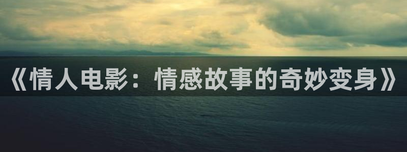 星辰影院 在线观看