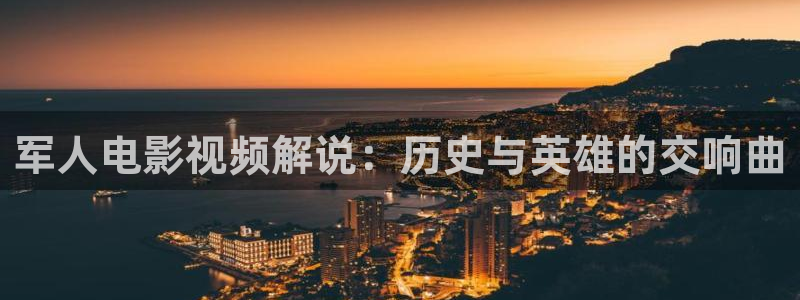 明月照我心星辰影视
