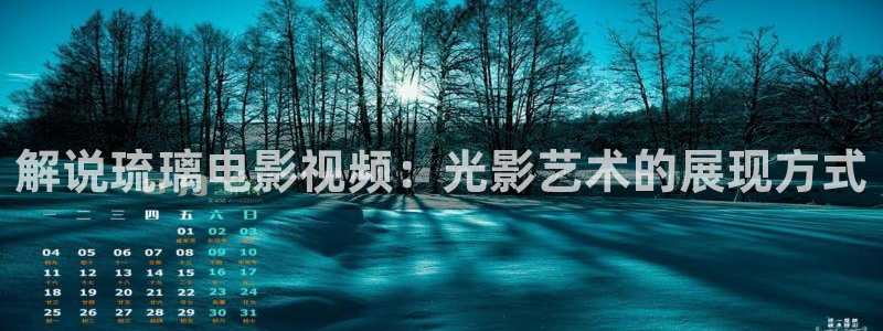 星辰影院app官方版下载安装最新版本