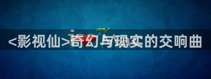 星辰影院最新最全免费观看