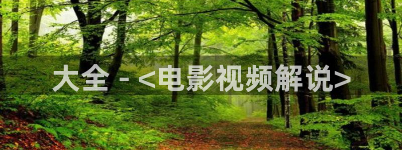 唐探1900在线观看完整版免费星辰影院