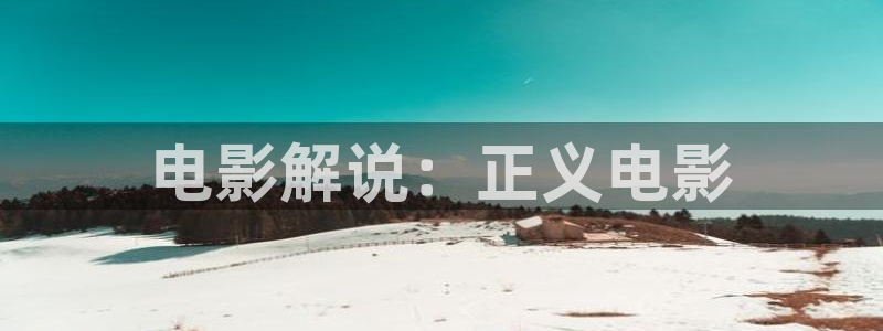 风中奇缘星辰影院