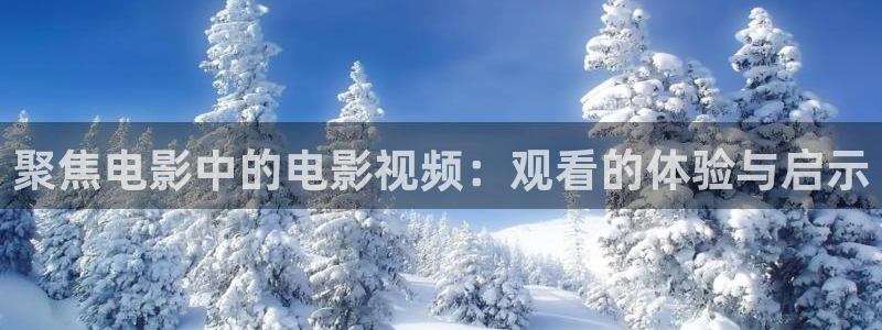色戒 星辰影院