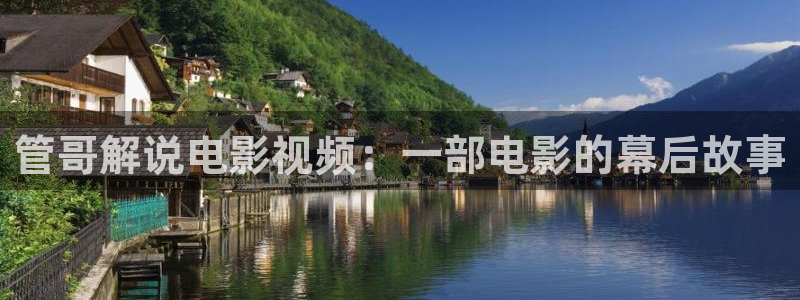 时光代理人星辰影院
