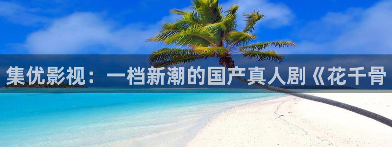 猎罪图鉴1星辰影院