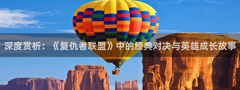 星辰策驰影院免费观看