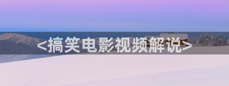 白月梵星在线免费观看星辰影院