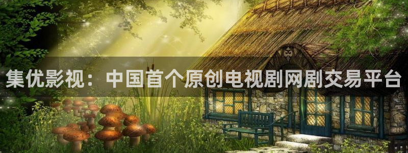 爱很美味星辰影视