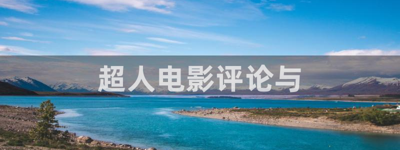 美女直播星辰影院
