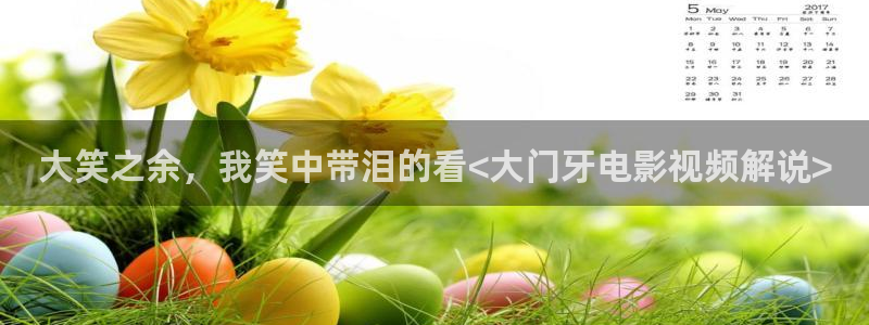 星辰于我漫画免费阅读下拉式六漫画
