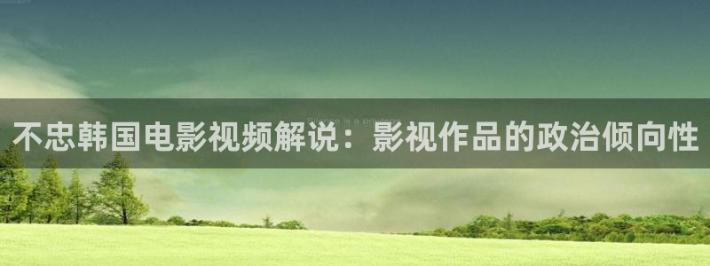 四海重明电视剧免费观看完整版星辰影院