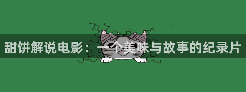 星辰于我免费下拉式漫画