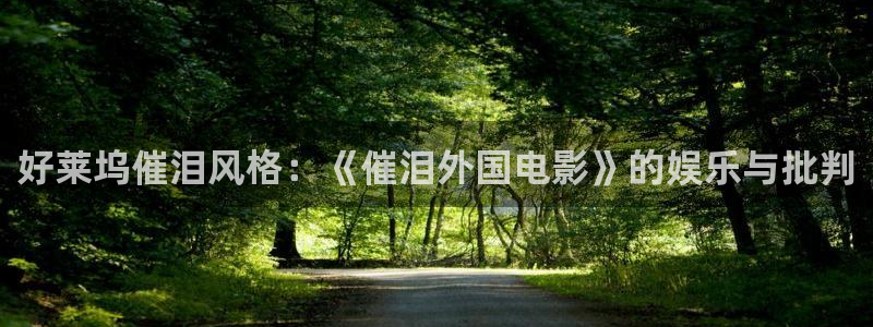 色戒星辰影视