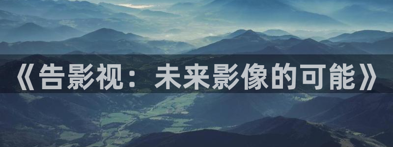 发狂的现代史星辰影院