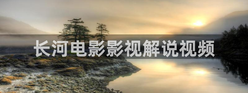 北上电视剧免费观看星辰影院