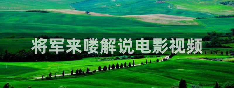 免费电影星辰影院