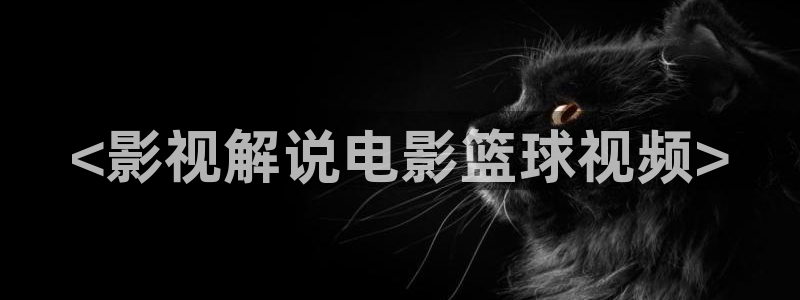 咒术回战0星辰影院