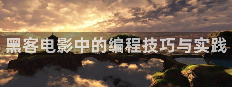 锦衣之下免费观看星辰影院