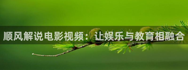 星辰影院开端