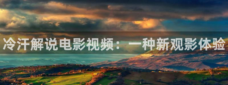 影视大全星辰影视