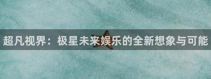 星辰影院在线电视剧免费观看