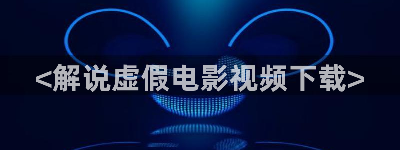 奔跑吧第十三季免费观看星辰影院