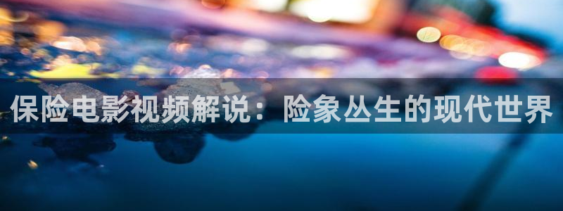 免费电影在线观看完整版免费高清星辰影院