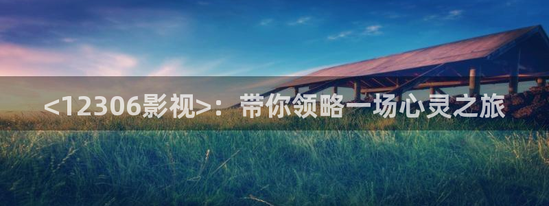 一路朝阳星辰影院