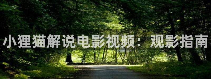 《奔腾年代》星辰影院