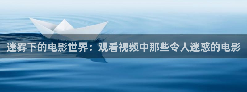 星辰影视频道