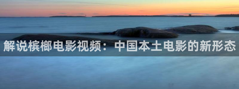 星辰视频高清在线看免费观看